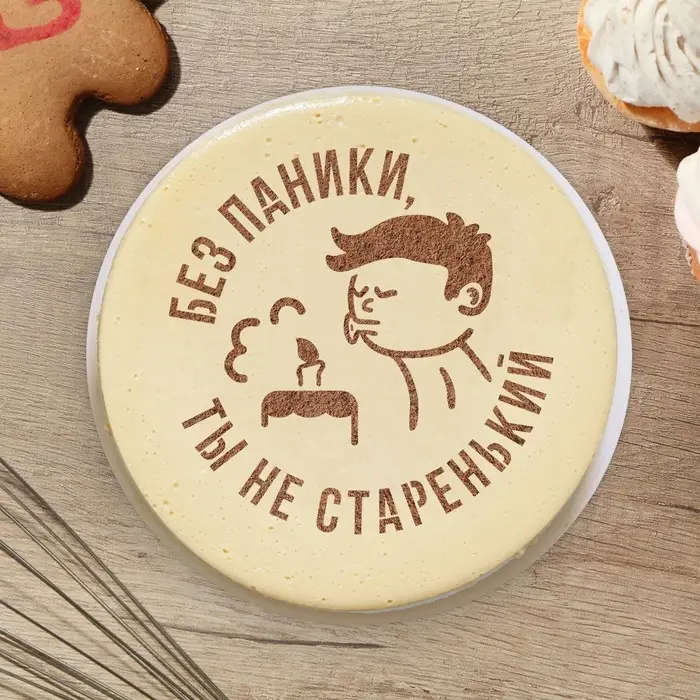 Трафарет для торта «Без паники» 19.5×17 см
