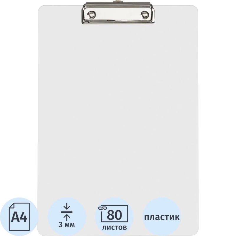 Папка-планшет д/бумаг КОМУС, прозрачный, 3мм, акрил
