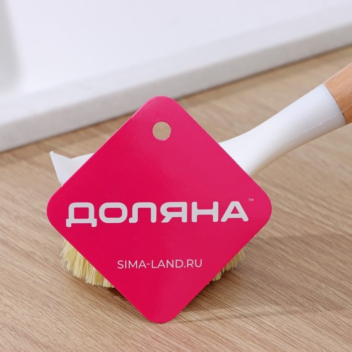 Щётка для посуды Доляна Meli, 24 см, буковое дерево Щётка для посуды Доляна Meli, 24 см, буковое дерево