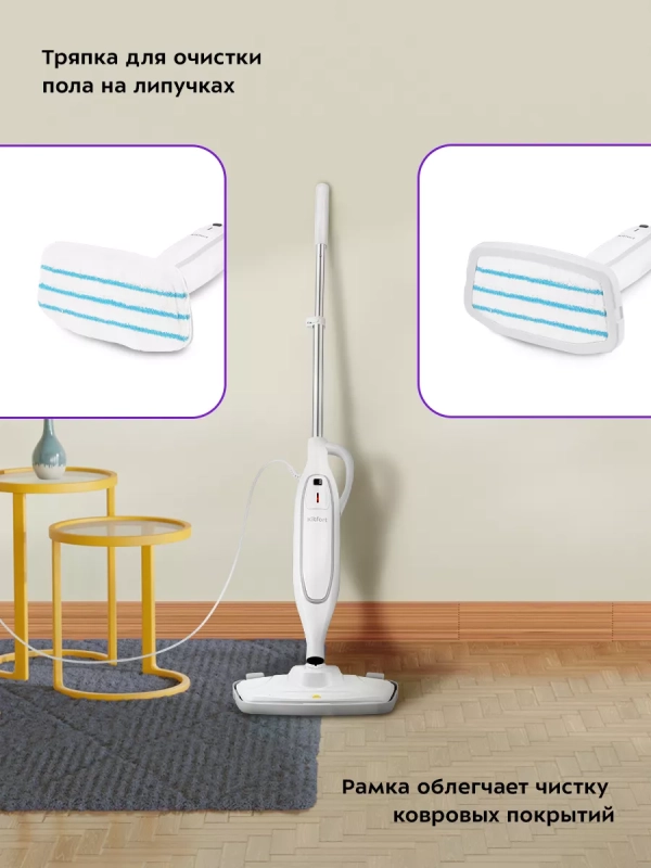 Паровая швабра и пароочиститель КТ-3903 (2 в 1) Паровая швабра и пароочиститель КТ-3903 (2 в 1)
