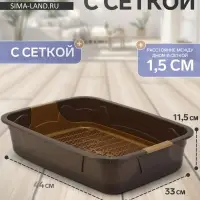 Туалет с сеткой, 44&times;33&times;11.5 см, капучино