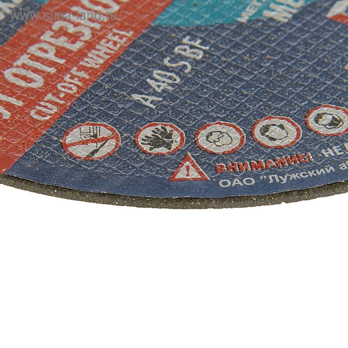 Круг отрезной по металлу TSUNAMI A 40 S BF Pg, 150 х 22 х 1.6 мм Круг отрезной по металлу TSUNAMI A 40 S BF Pg, 150 х 22 х 1.6 мм