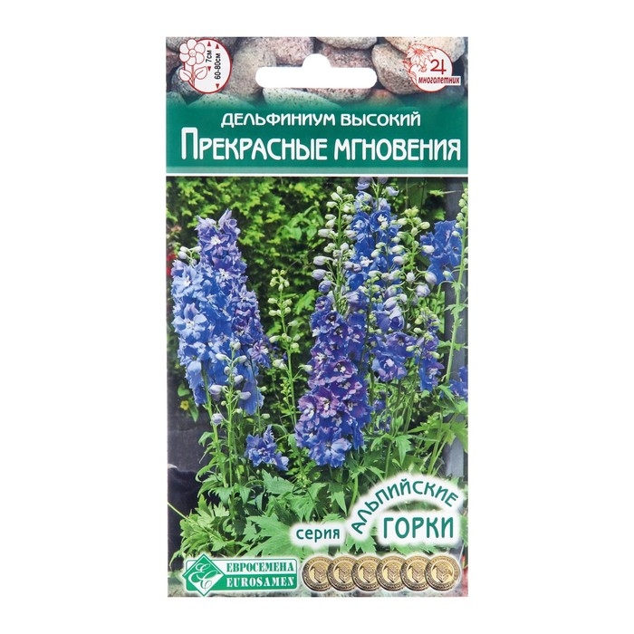 Семена цветов Дельфиниум высокий  Семена цветов Дельфиниум высокий "Прекрасные Мгновения", 7 шт