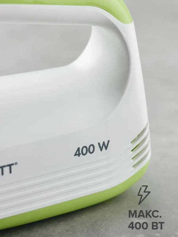 Миксер 5 скоростей с режимом Turbo Миксер 5 скоростей с режимом Turbo