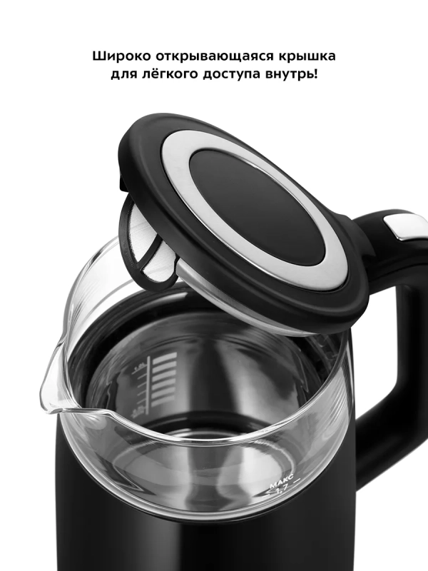 Чайник электрический стеклянный КТ-6611 - 1.7 л