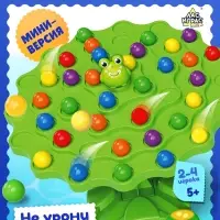 Настольная игра &laquo;Удержи лягушку&raquo;, 2-4 игрока, 5+