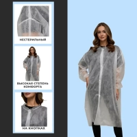 Халат на кнопках, (25 гр), рXXL ,белый, (10 шт/упак)