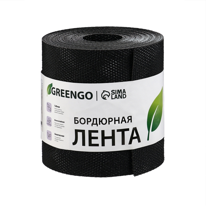 Лента бордюрная, 0.15 × 10 м, толщина 1.2 мм, пластиковая, чёрная, Greengo Лента бордюрная, 0.15 × 10 м, толщина 1.2 мм, пластиковая, чёрная, Greengo
