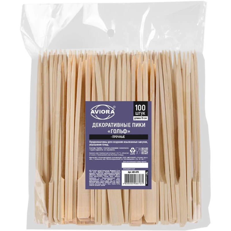 Пика для канапе ГОЛЬФ 15cм, 100 шт/уп (491-070)