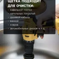 Насадка щетка на шуруповерт ТУНДРА, d=50 мм, высота 25 мм, шестигранный хвостовик