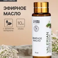 Эфирное масло &laquo;Валериана&raquo;, 10 мл, с пипеткой