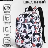 Рюкзак школьный на молнии, с карманами, с принтом, размер 30&times;13&times;42 см, красный