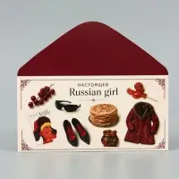 Конверт для денег &laquo;Настоящей&raquo;, Мосфильм, 16.5&times;8 см