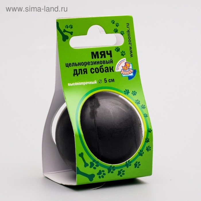 Игрушка Игрушка "Цельнорезиновый мяч", 5 см, черный