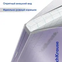 Тетрадь 96 листов в клетку ErichKrause &laquo;Классика CoverPro&raquo;, пластиковая обложка, блок офсет, 100% белизна, МИКС