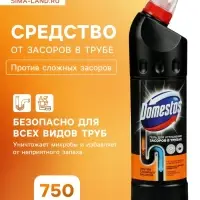 Средство от засоров в трубах, Domestos 750 мл