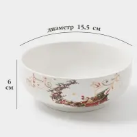 Салатник новогодний Доляна &laquo;Сани Деда Мороза&raquo;, 580 мл, 15.5&times;6 см, фарфор, белый