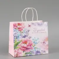 Пакет подарочный &laquo;Красивой и счастливой&raquo;, 25 х 22 х 12 см