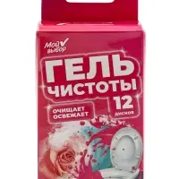 Гелевый освежитель для унитаза с дозатором, Роза, 45 г
