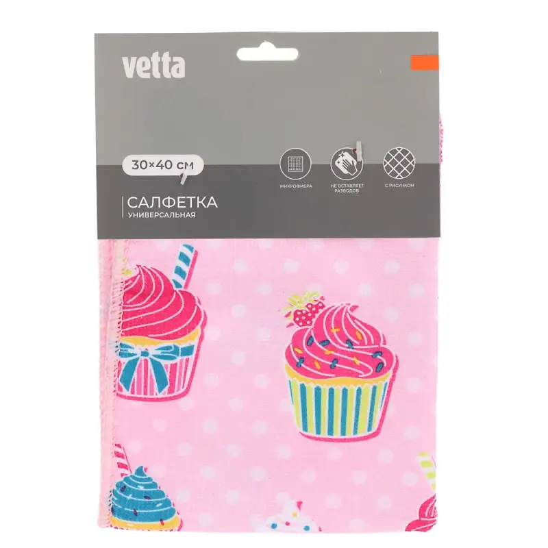 Салфетка из микрофибры тм VETTA, универсальная, 30x40см, 200г/кв.м., 4 дизайна