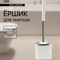 Ёршик для унитаза силиконовый SAVANNA, 10.8&times;42.5 см, серый