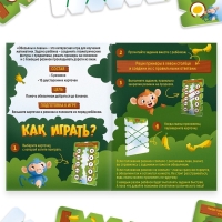 Настольная игра «Обезьяны и лианы», развивающая, 15 карт, 5+
