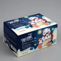 Гирлянда &laquo;Сеть&raquo; 2&times;2 м, IP20, тёмная нить, 224 LED, 8 режимов, 220 В, свечение синее