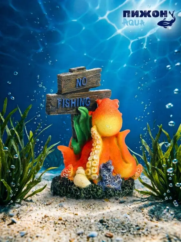 Декор для аквариума &laquo;Нет рыбалке - осьминог&raquo;, 10 см