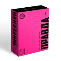 Игра для пар &laquo;Правда/наказание&raquo;, 100 карт, фишка, 18+