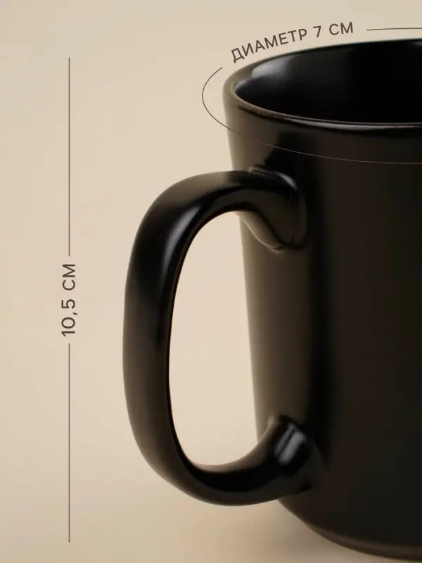 Кружки SL Home &laquo;Дарк&raquo;, 400 мл, набор 2 шт., фарфор, чёрные