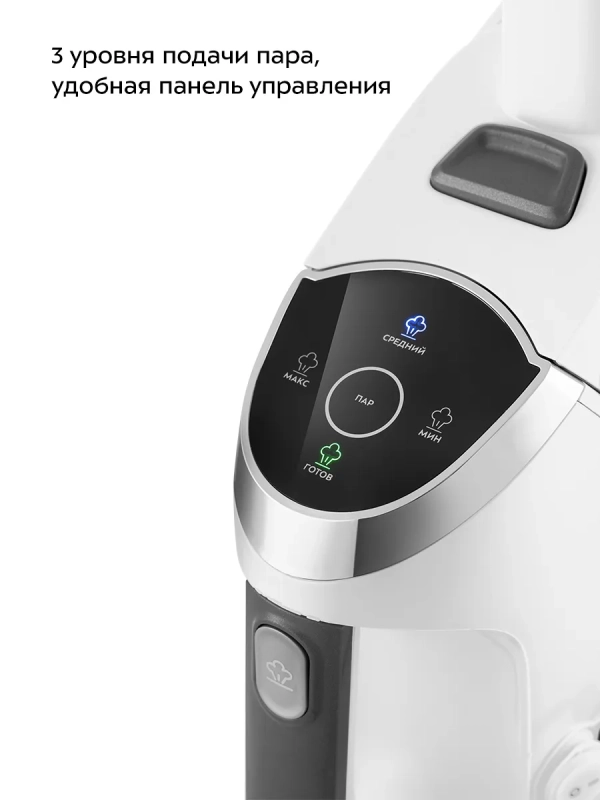 Вертикальный паровой моющий пылесос для дома и ковров KT-595