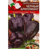 Семена Перец сладкий "Черный бриллиант", ц/п, 20 шт