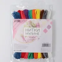 Нитки мулине №2, 8&plusmn;1 м, набор 12 шт., разноцветные
