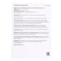 Набор для опытов &laquo;Создай свою гирлянду&raquo;, светодиодный, 8 насадок