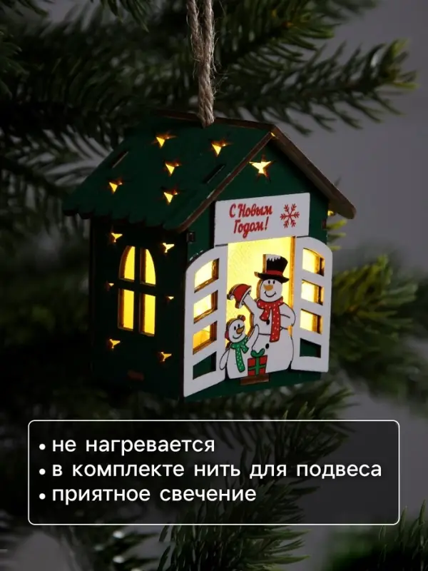 Ёлочная игрушка &laquo;Два снеговика&raquo;, 8&times;7&times;6 см, 1 LED, от батареек, свечение тёплое белое
