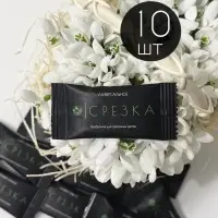 Удобрение для срезанных цветов &laquo;Срезка&raquo;, 5 г набор 10 шт.