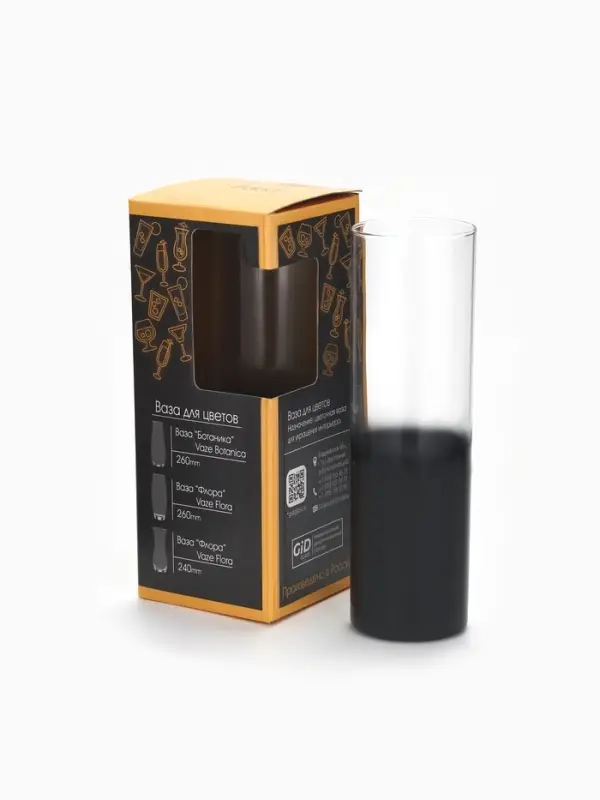 Ваза для цветов стекло &laquo;Затемнение&raquo;, прямая, 27 см, 1.1 л.