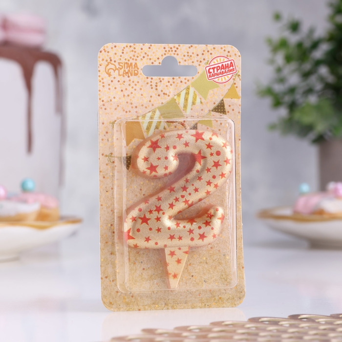 Свеча в торт Свеча в торт "Саната", цифра "2", золотая с красными звездами, 5,5 см