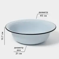 Таз эмалированный, 12 л, без декора