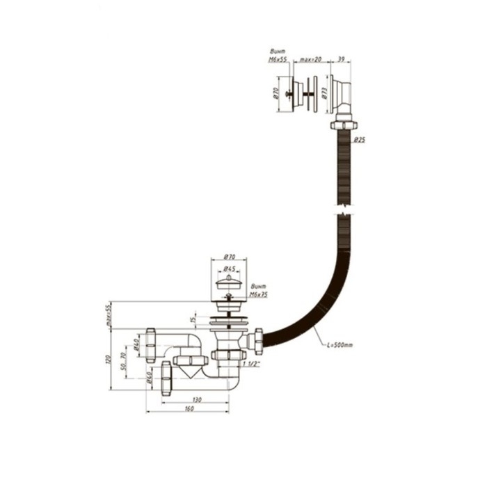 Сифон для ванны ORIO А-6008, 1 1/2 х 40 мм, пластик. решетка d=70 мм, с трубой 40х40 мм Сифон для ванны ORIO А-6008, 1 1/2 х 40 мм, пластик. решетка d=70 мм, с трубой 40х40 мм
