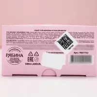 Подарочный набор косметики GRL BOSS, гель для душа виски 250 мл и соль для ванны 300 г, Чистое счастье