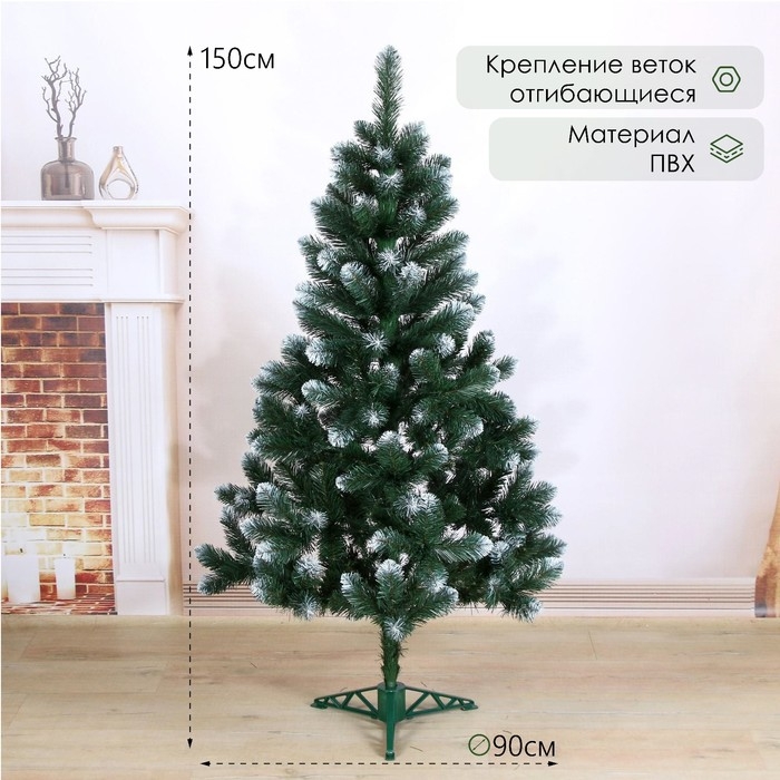 Ель искусственная Никольская иней 1,5 м (подставка пластик) Ель искусственная Никольская иней 1,5 м (подставка пластик)
