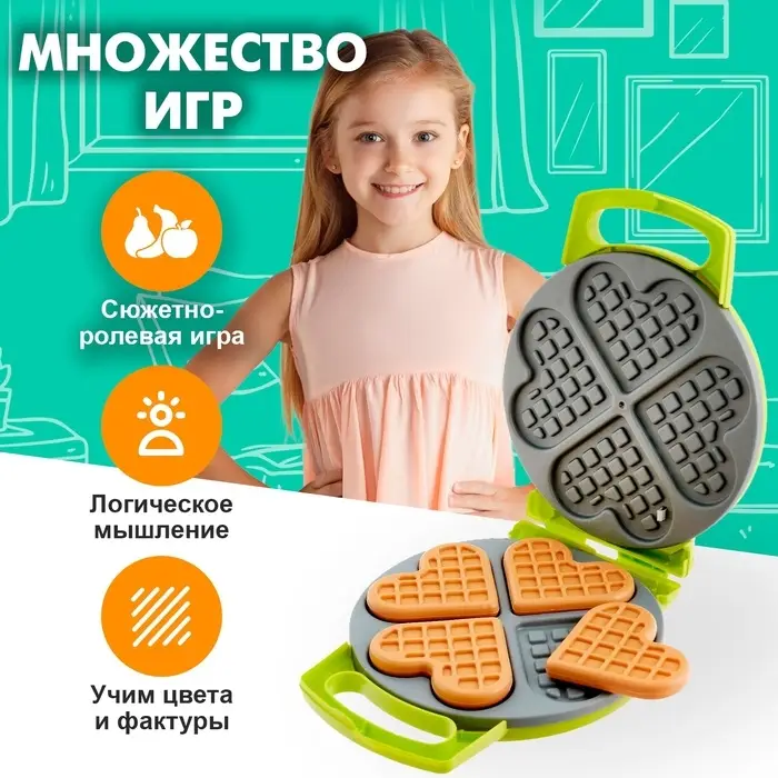 Бытовая техника &laquo;Вафельница&raquo;, свет, звук