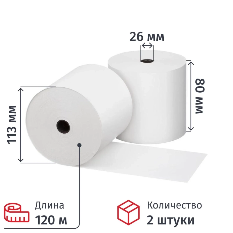 Ролики для касс 80х120х26, 2 шт/уп (спайка) (ГСА)