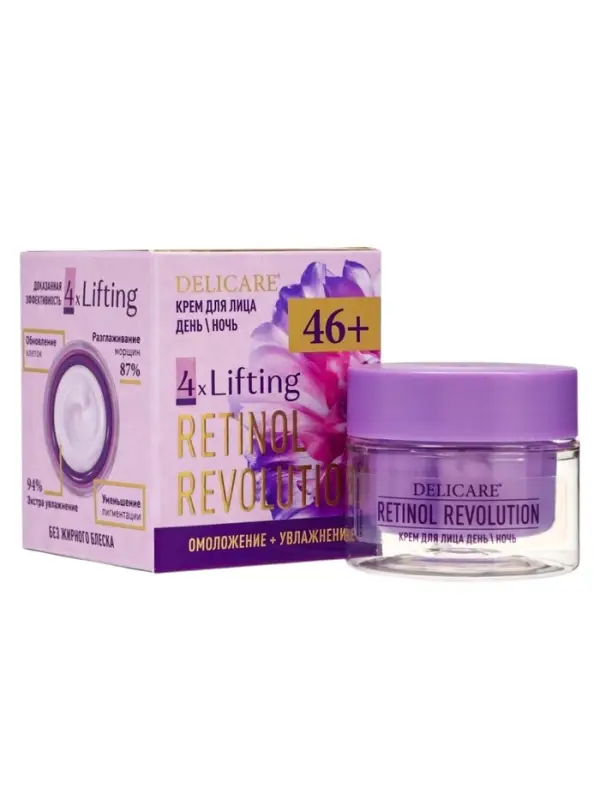 Крем для лица Delicare Retinol, день/ночь, 46+, 50 мл