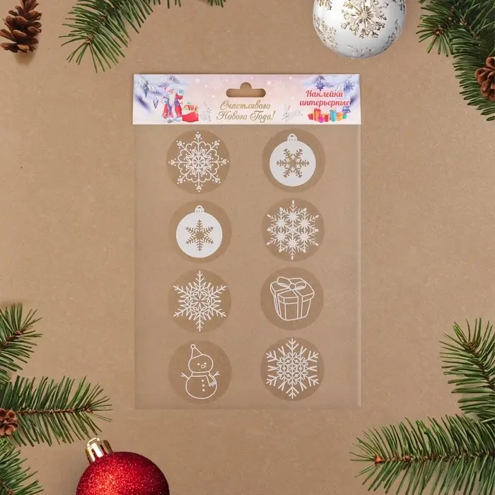 Наклейки на окна &laquo;Новогодние&raquo;, МИКС