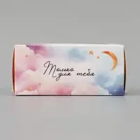 Коробка подарочная с окном &laquo;Только для тебя&raquo;, 12&times;5.5&times;5.5 см, самосборная