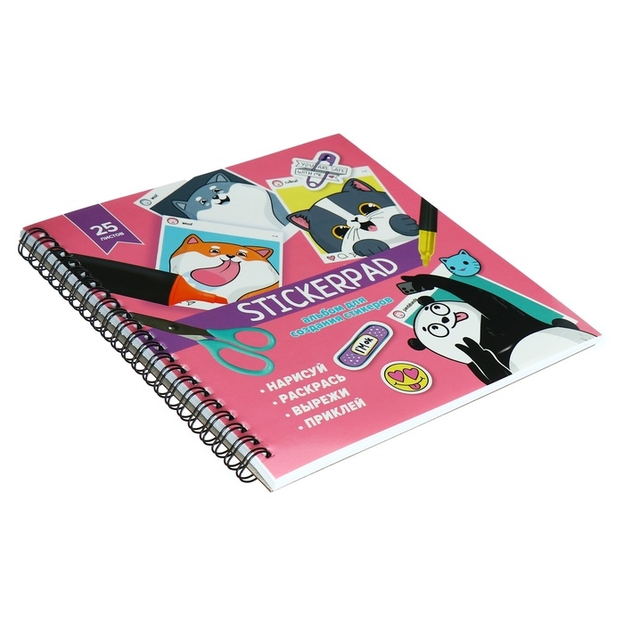 Альбом для стикеров 195 х 195 мм, 25 листов на гребне  Альбом для стикеров 195 х 195 мм, 25 листов на гребне "Селфи", обложка мелованный картон, блок самоклеющаяся бумага 80 г/м2