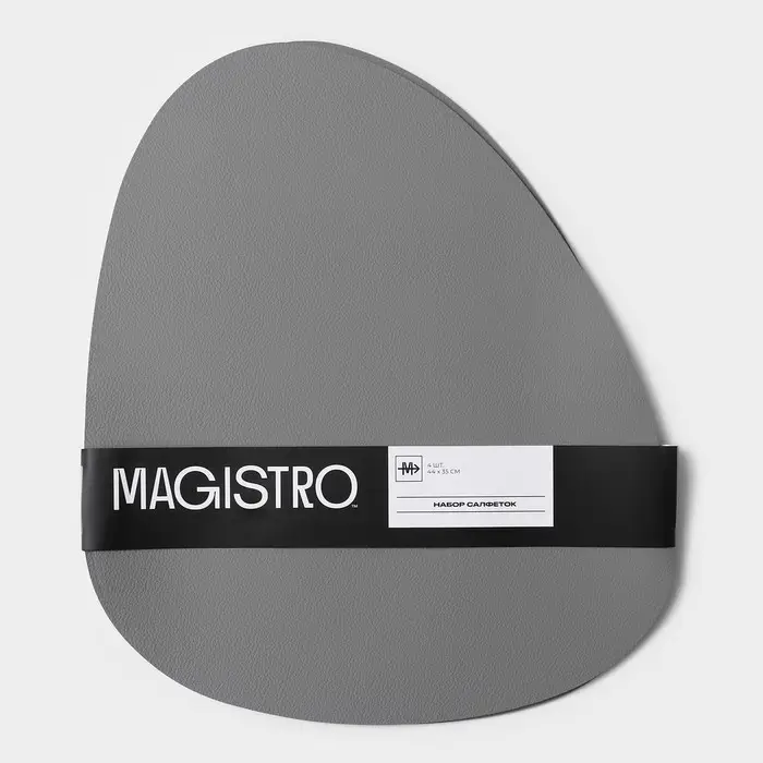 Салфетки сервировочные на стол Magistro &laquo;Тэм&raquo;, 44&times;35 см, 4 шт., серые