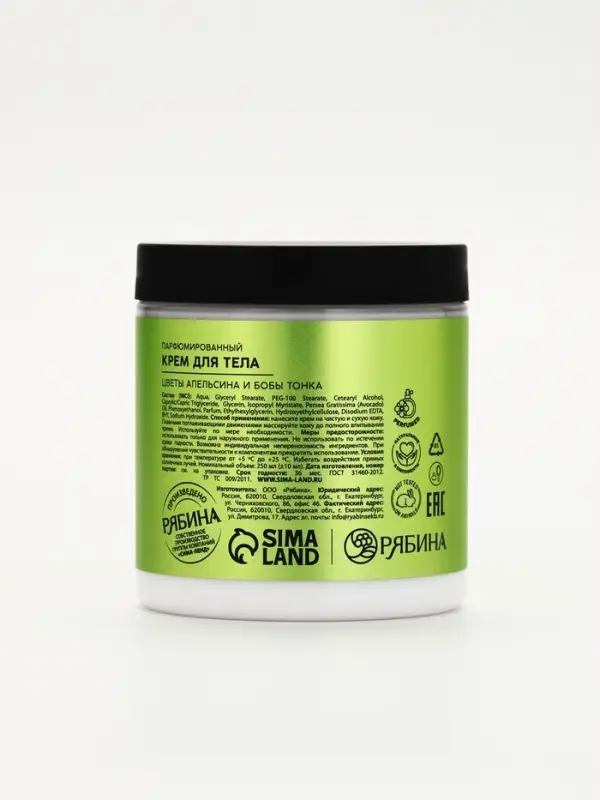 Крем для рук и тела, цветы апельсина и бобы тонка, 250 мл